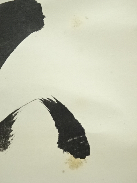 道具 ] - 道具 鉄嶺筆 二行書 肉筆紙本掛軸 | ネットショップ圭